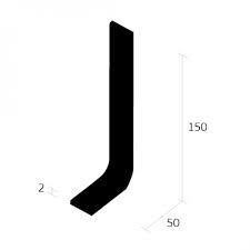 Quantum PVC Set In Skirting 150mm Black 2m Length (Q150 50 2 SI - formerly EC8 2mm)